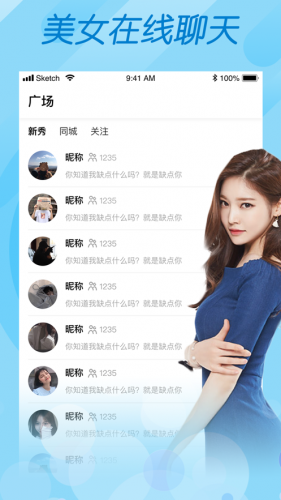 花心直播最新版