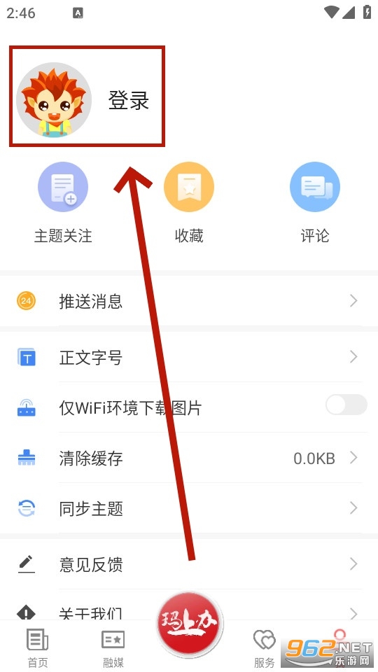 玛纳斯好地方app 玛纳斯好地方app