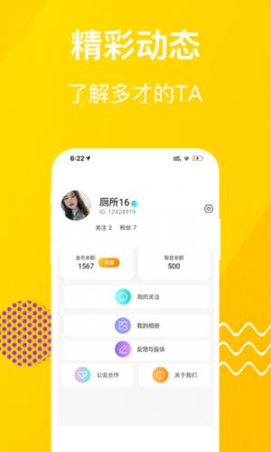 芒果视频汅api