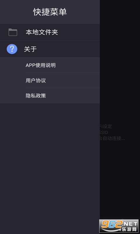 HFK行车记录仪app安卓版 HFK行车记录仪app安卓版