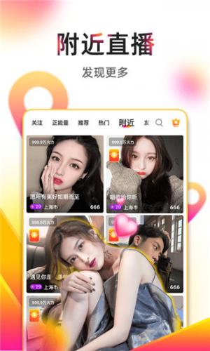 夜姑娘直播550