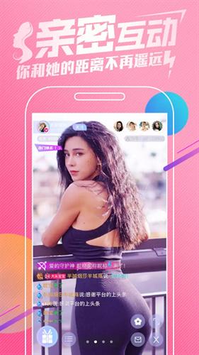 五月直播v1.3.5.1