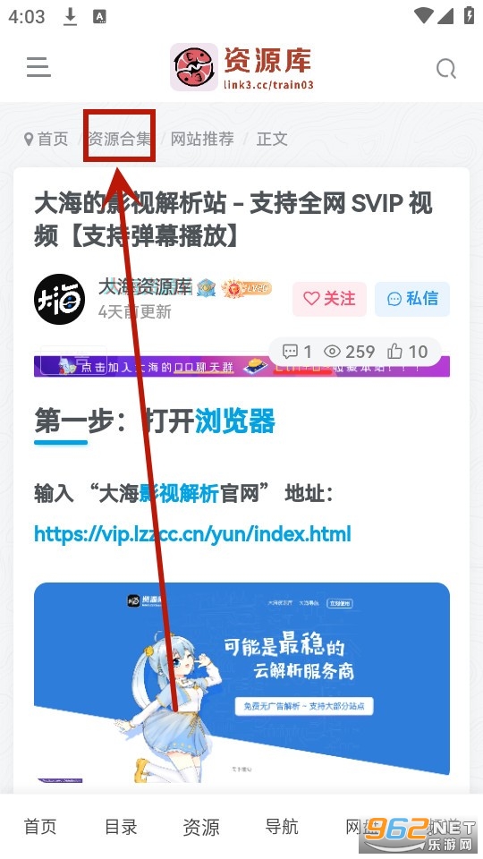 大海资源库