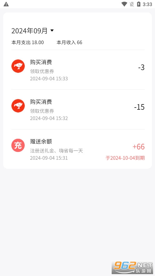 和我生活商城app