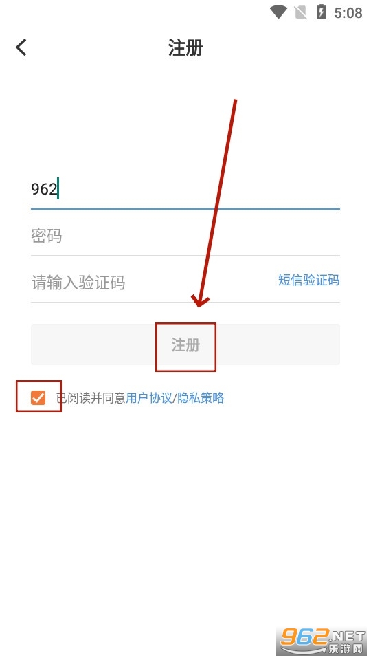 呼图壁好地方app