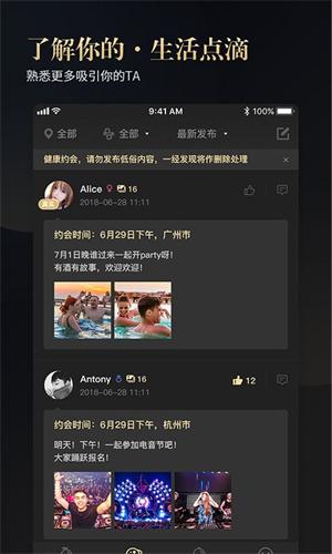 豌豆直播平台
