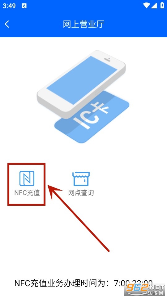 驼城通