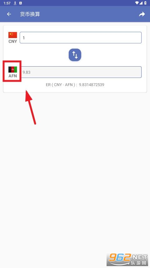 unit converter apk(全能单位转换器)