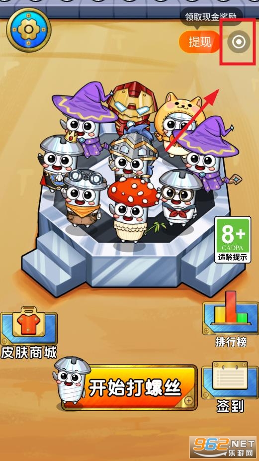 玩转空间试玩APP赚钱