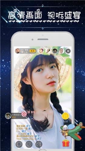 夜姑娘直播550