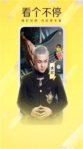 YY最新版