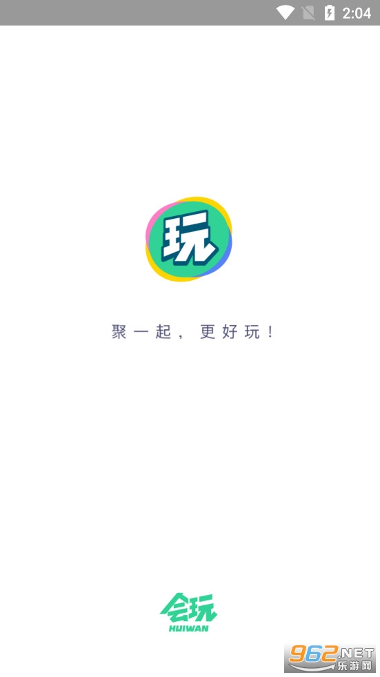 会玩官方正版