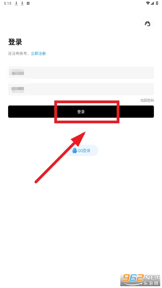 简盒软件库app