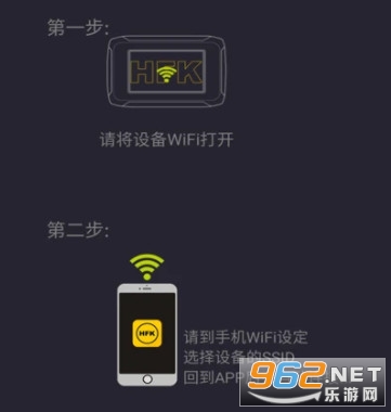 HFK行车记录仪app安卓版 HFK行车记录仪app安卓版