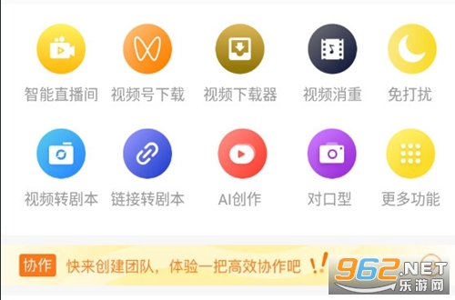 视频号助手手机版