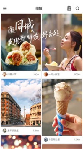 快手极速版历史版本