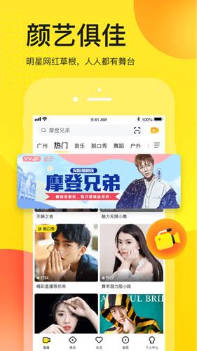 心悦直播平台