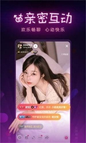 秀秀直播3.2.1版