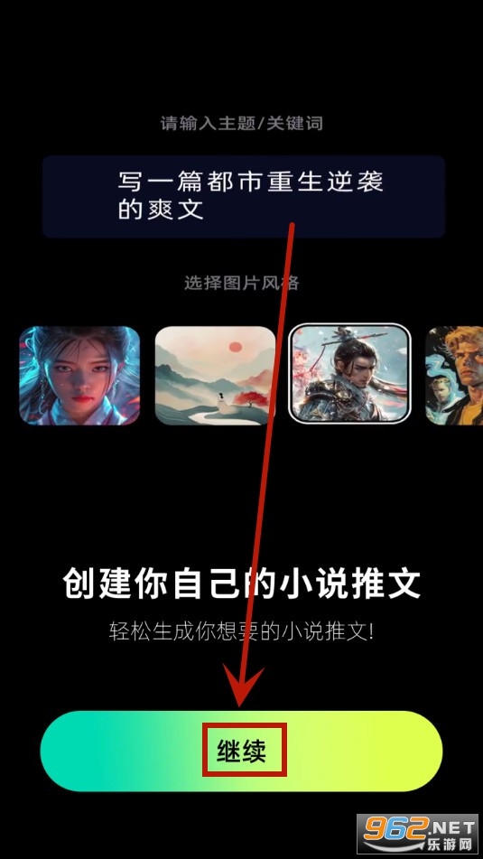 万有ai