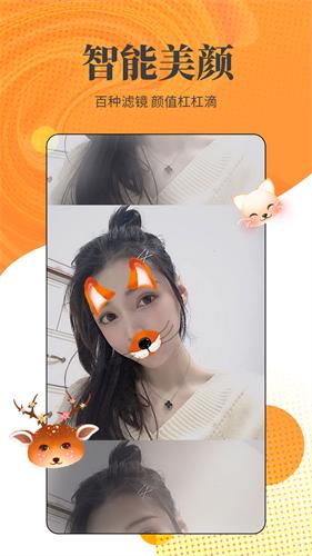 花季传媒短视频