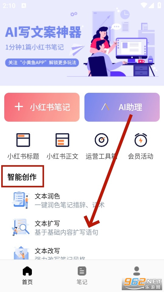 小黄鱼app软件