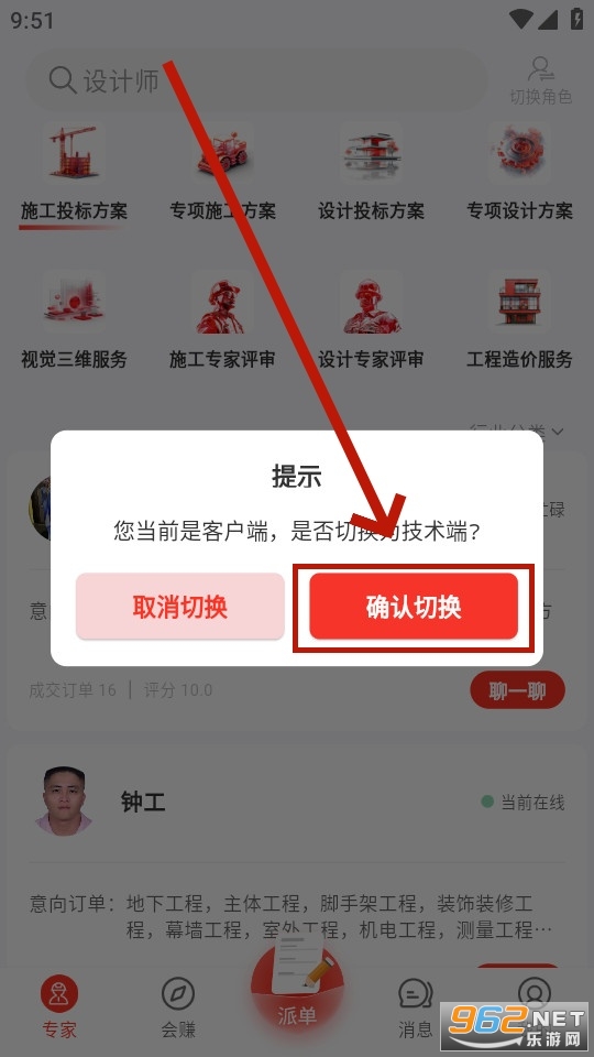 弘建通hulifeng