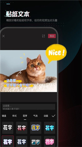 剪映旧版本