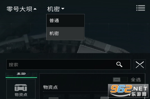 三角洲行动地图工具