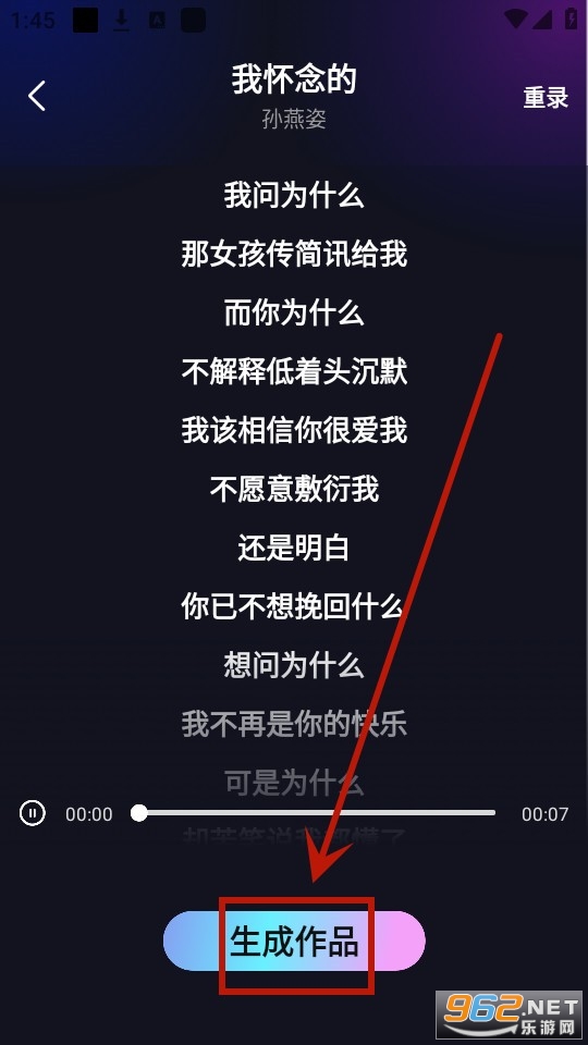 嗨唱k歌免费版