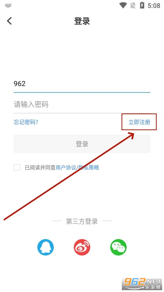 呼图壁好地方app