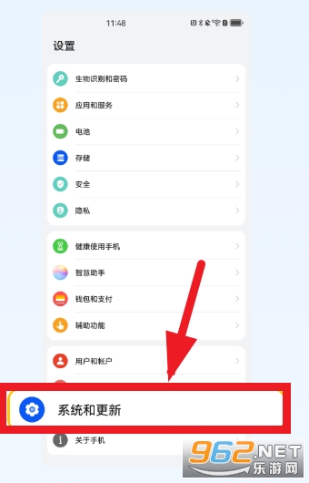 华住华通3.0 华住华通3.0