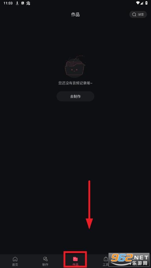 文字转语音狗app