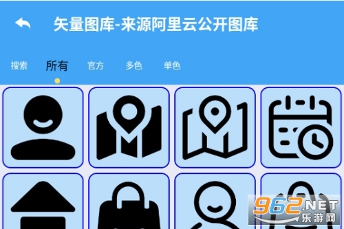 矢量图库安卓版 矢量图库安卓版