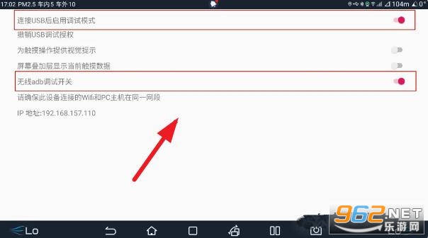 迪友桌面最新版
