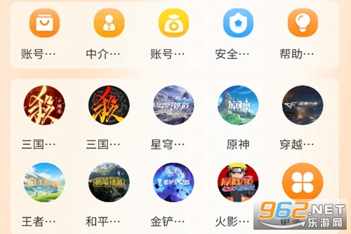 游易鸟app