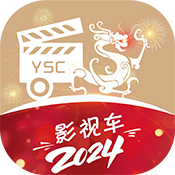影视车龙年版2024 3.0.240908 安卓版