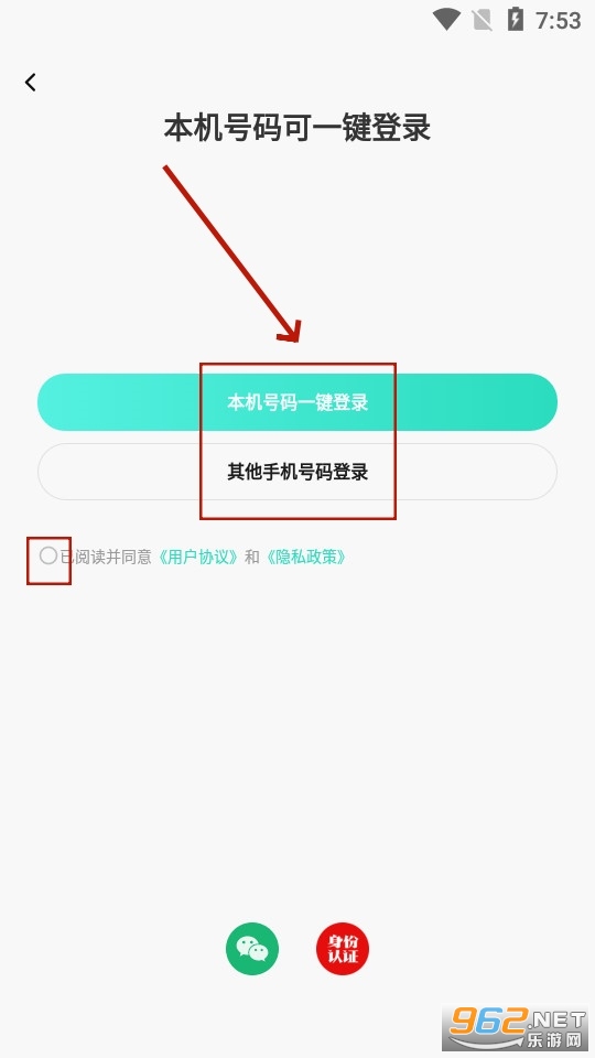 行山百业