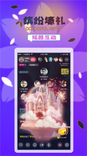 扶老二fulao2APP