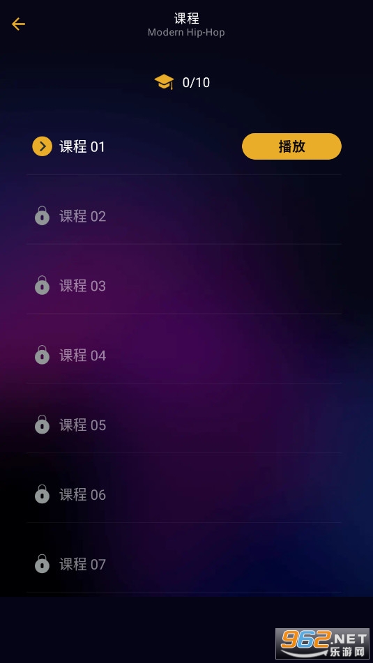 Groovepad内购版
