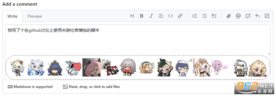 绳网小助手