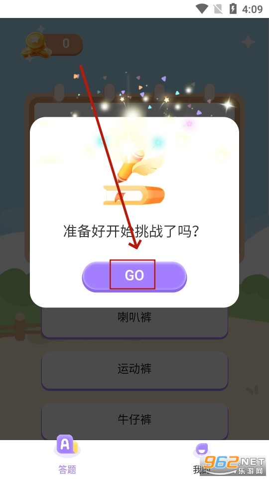 精灵单词