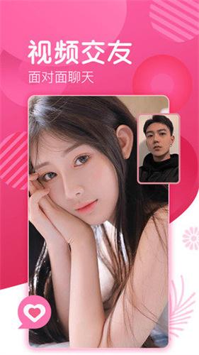 石榴视频免费版