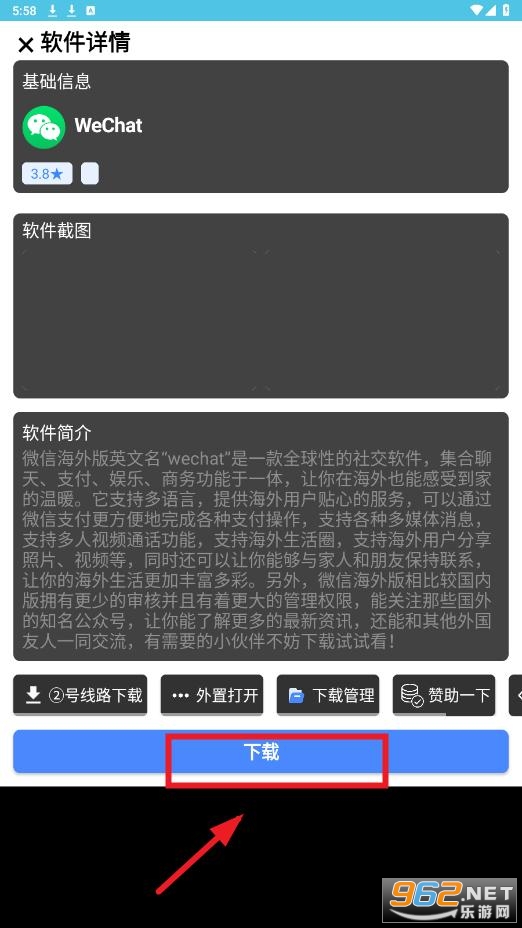 点灵社区app
