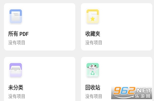 UPDF免费编辑软件