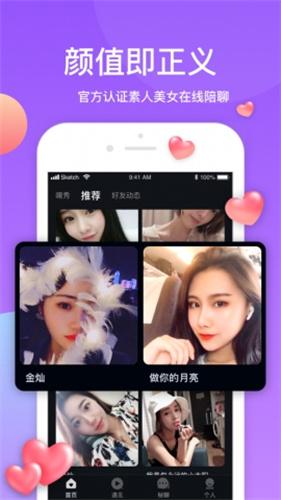 爱零直播