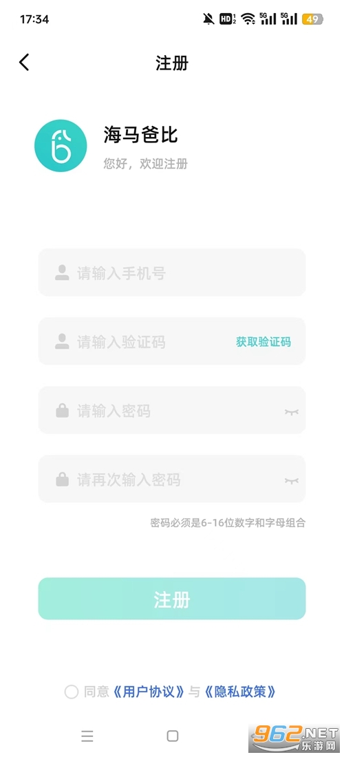 海马爸比app安卓版本