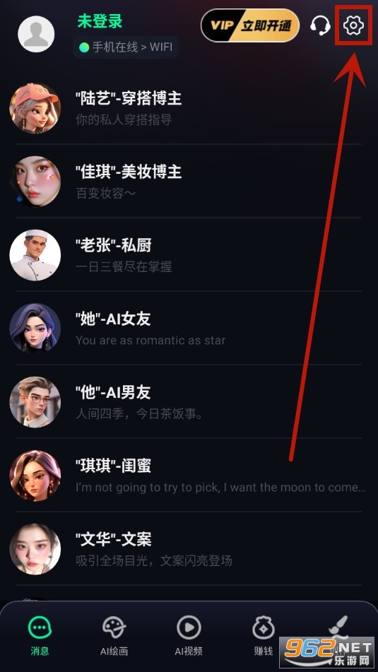 万有ai