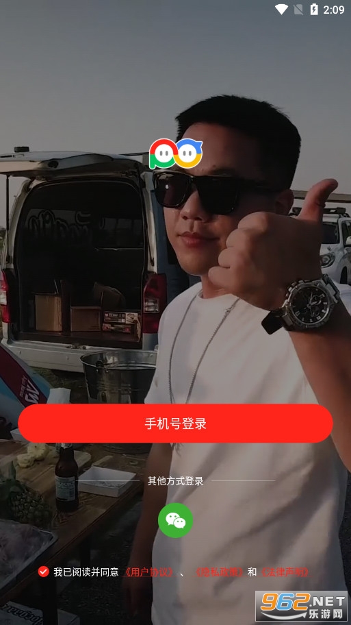 泡泡车友社交平台 泡泡车友社交平台
