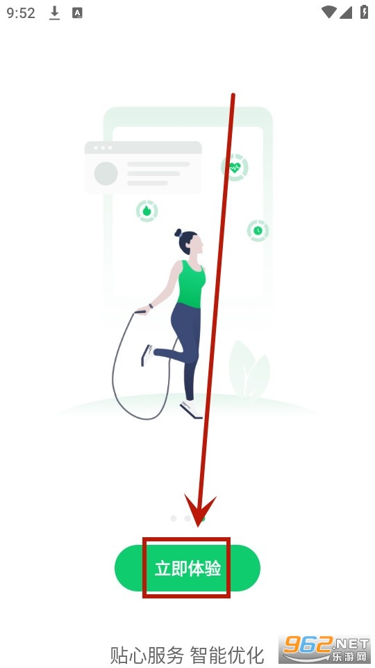 ferefit手表app