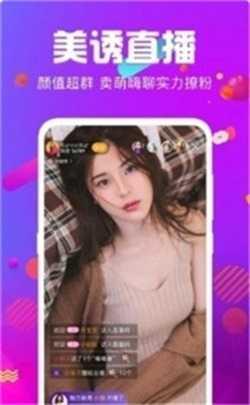金星直播